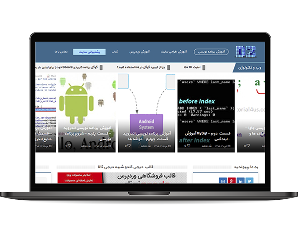 نمونه کار سئو برنامه نویسی نمونه کار سئو برنامه نویسی