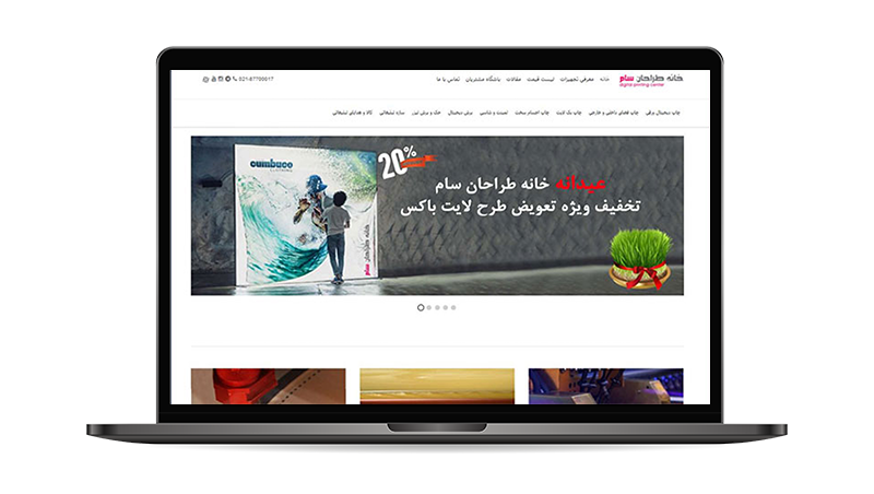 link site samdhprint