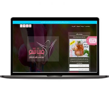 سایت تناسب اندام بانوان