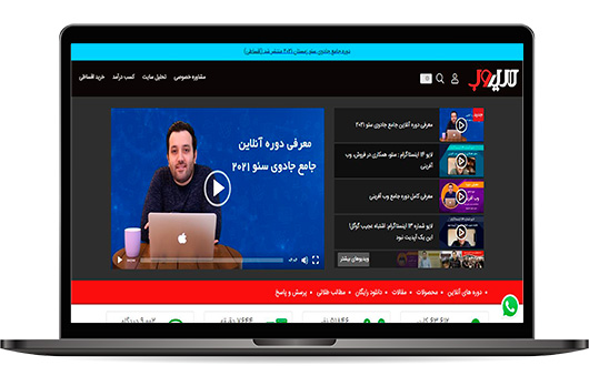 نمونه کار سئو نمونه کار سئو