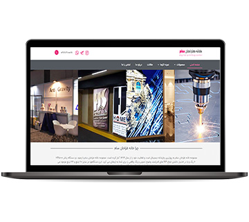 نمونه کار سایت تابلو تبلیغاتی