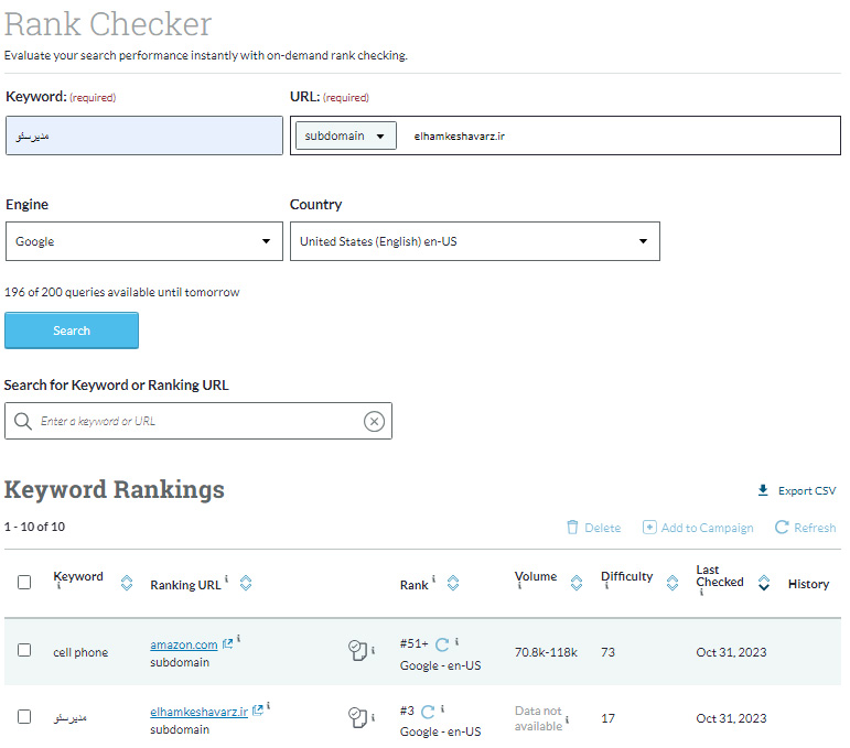 آموزش مرحله به مرحله ابزار MOZ 41 Rank-Checker جک کننده رنکینگ