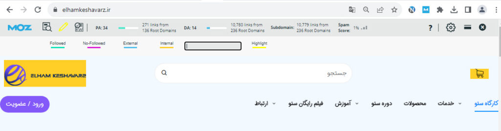 آموزش مرحله به مرحله ابزار MOZ 3 افزونه مازبار mozbar1